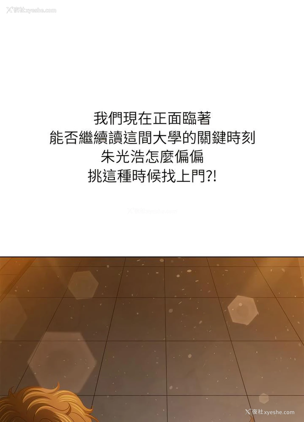 39P - 恶女勾勾缠