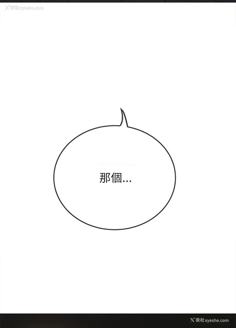 52P - 恶女勾勾缠