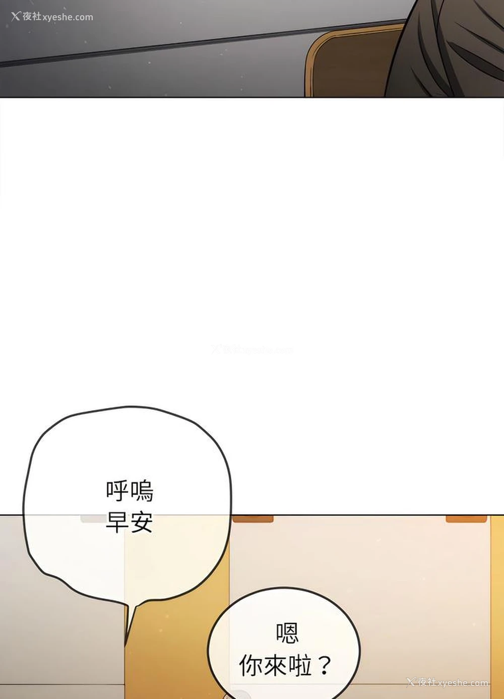 60P - 恶女勾勾缠