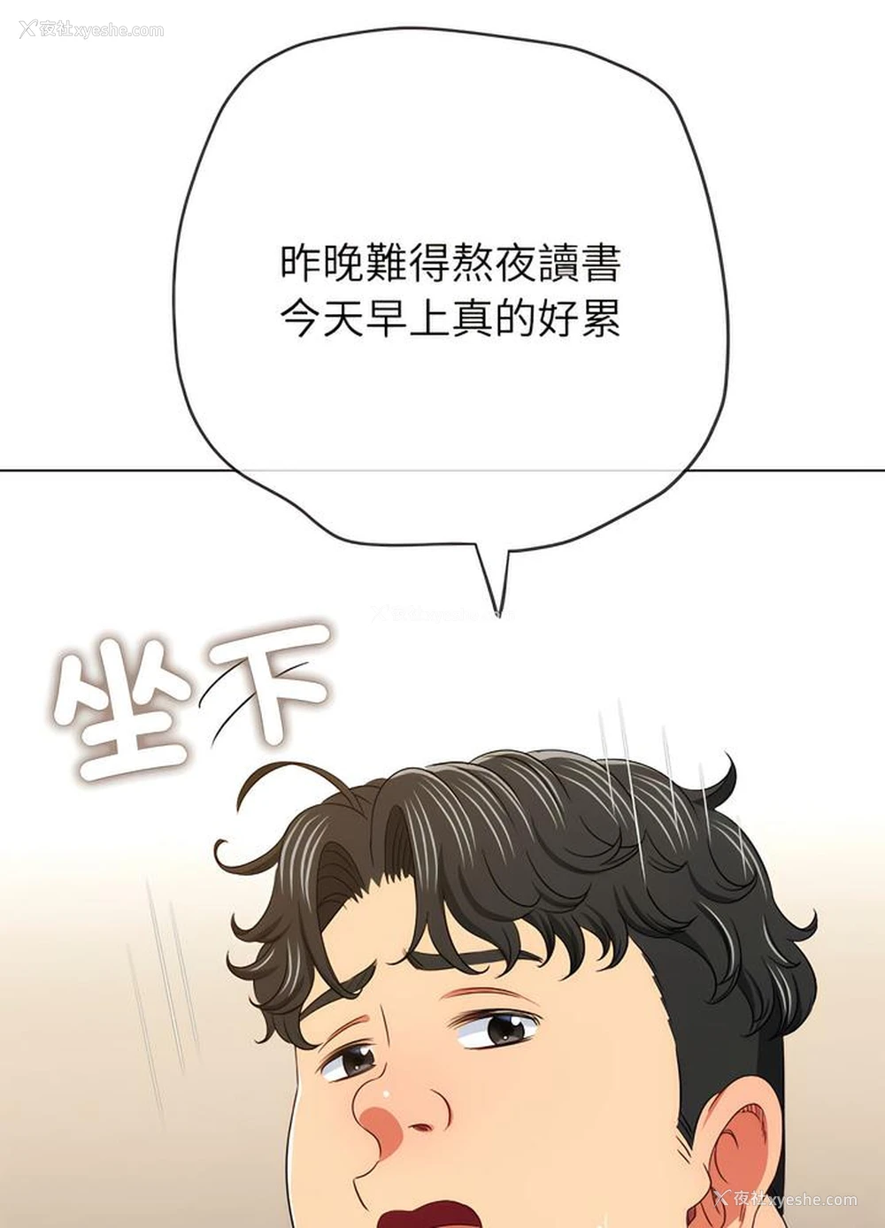 62P - 恶女勾勾缠