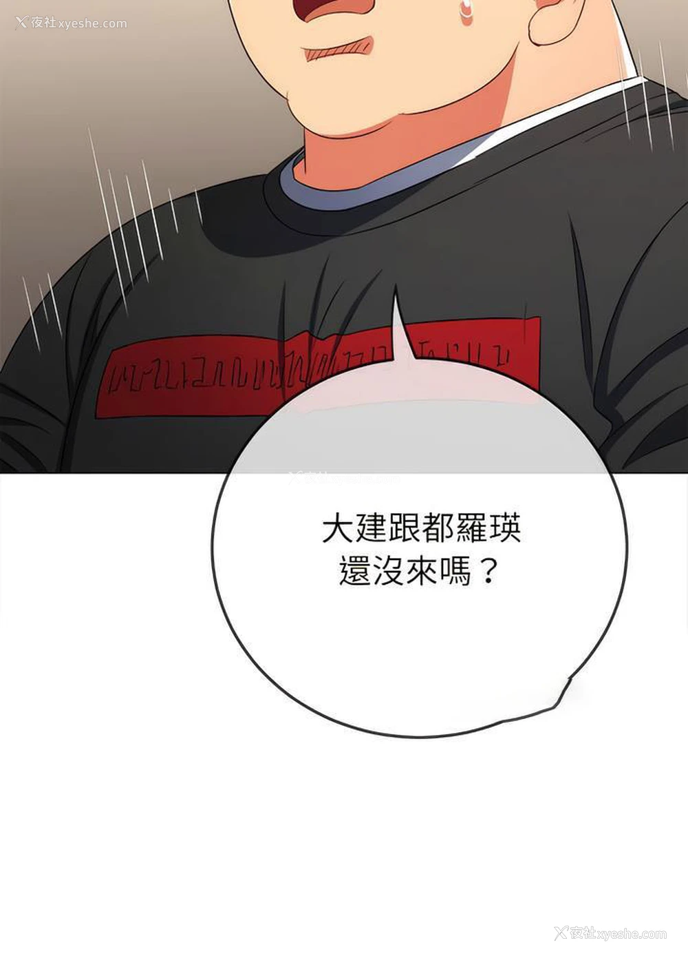 63P - 恶女勾勾缠