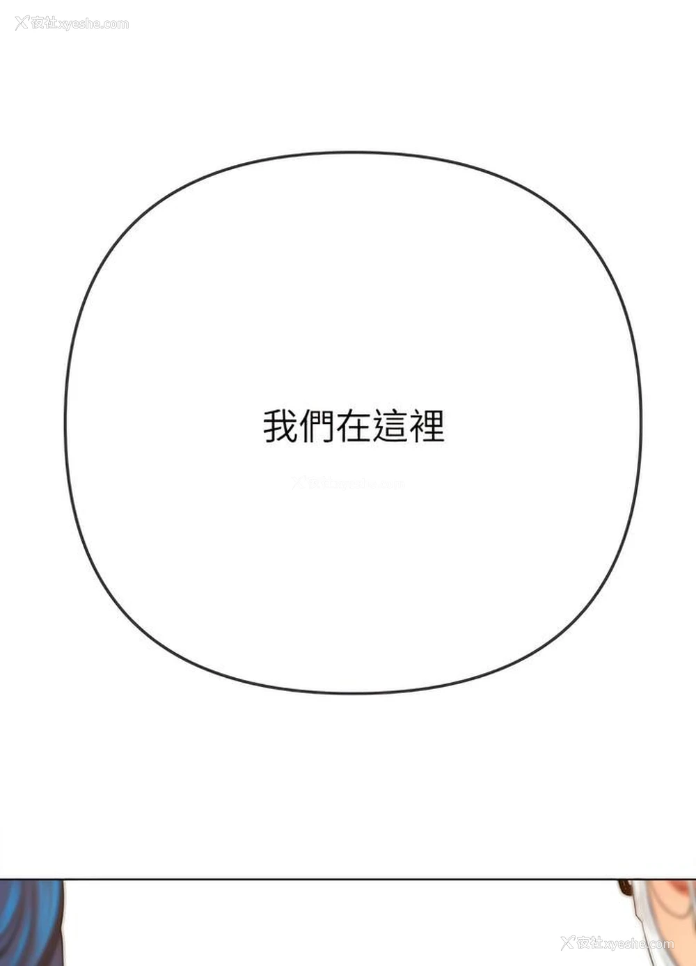 66P - 恶女勾勾缠