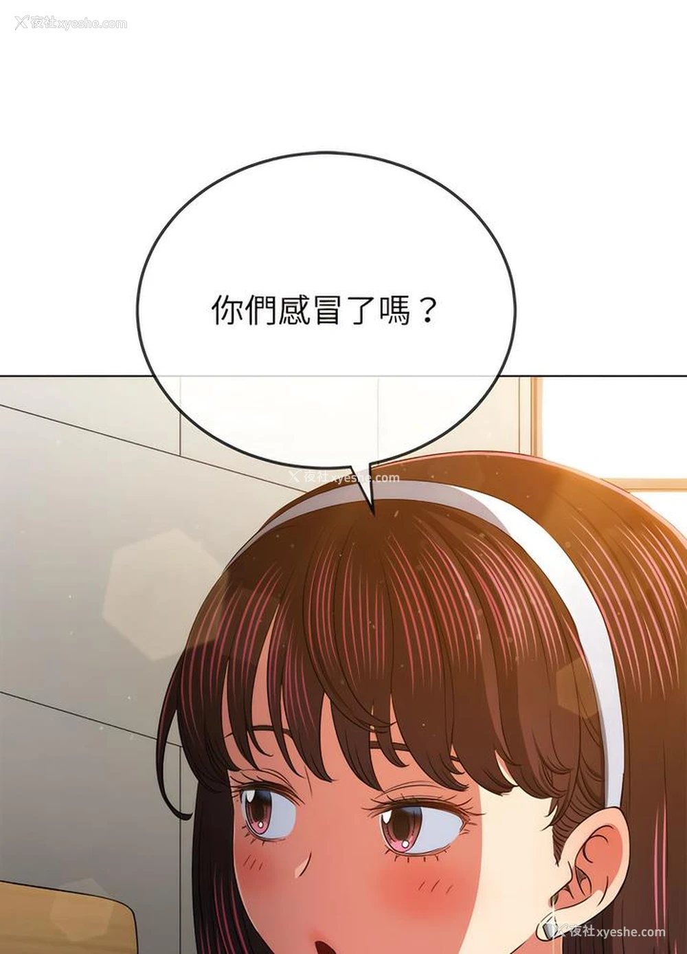 74P - 恶女勾勾缠