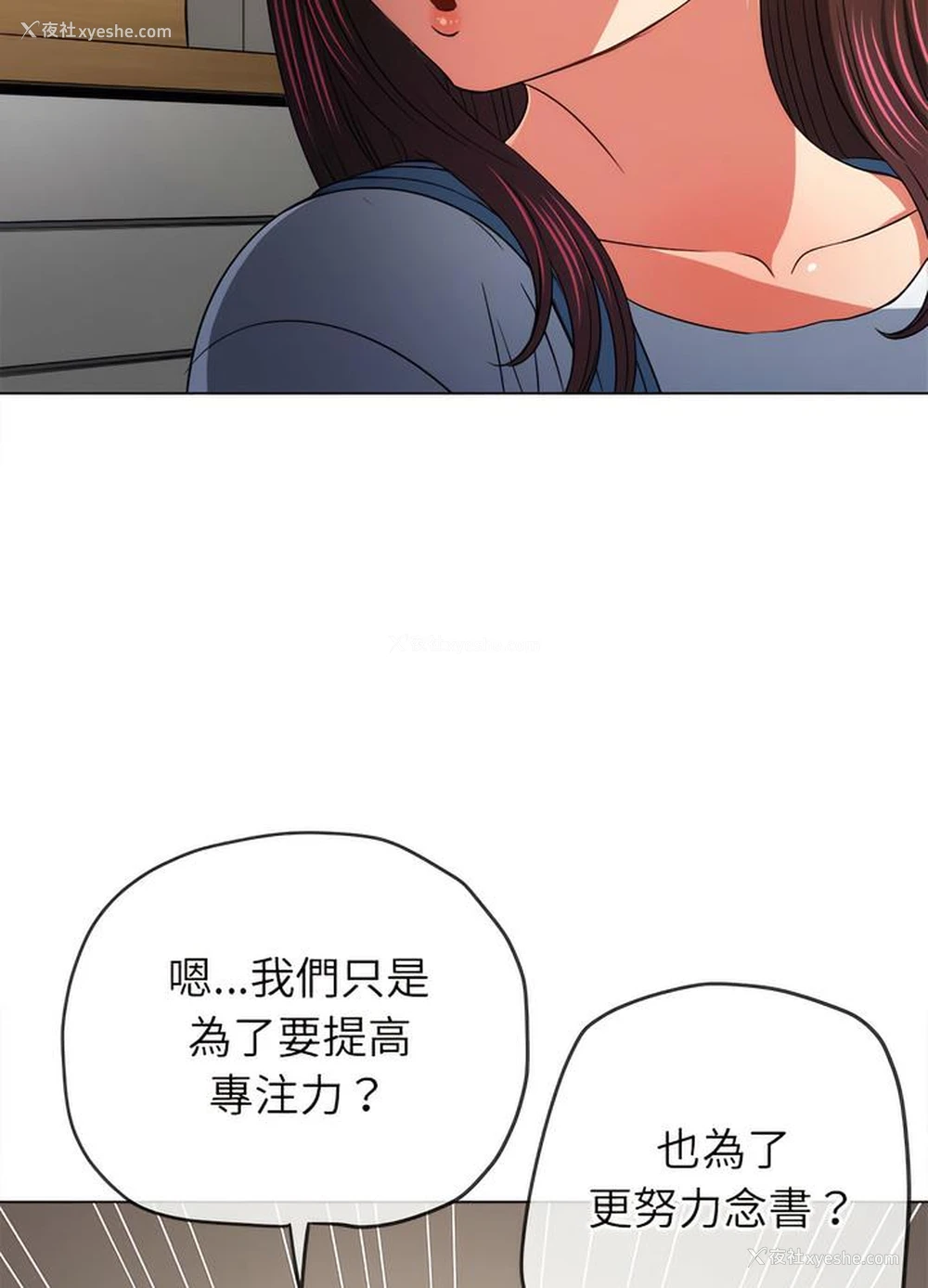 75P - 恶女勾勾缠