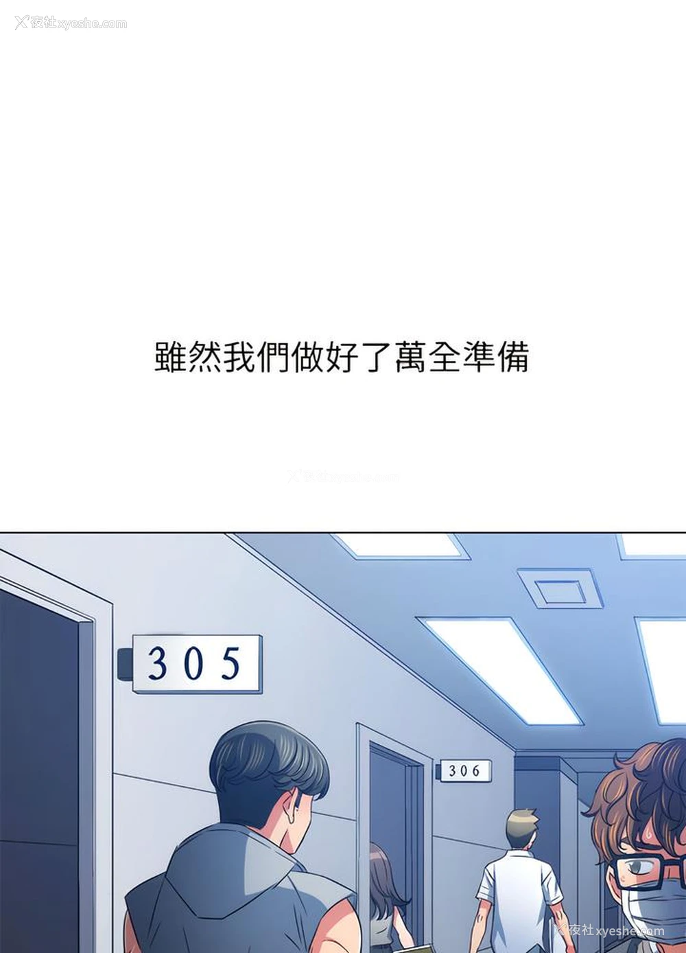78P - 恶女勾勾缠