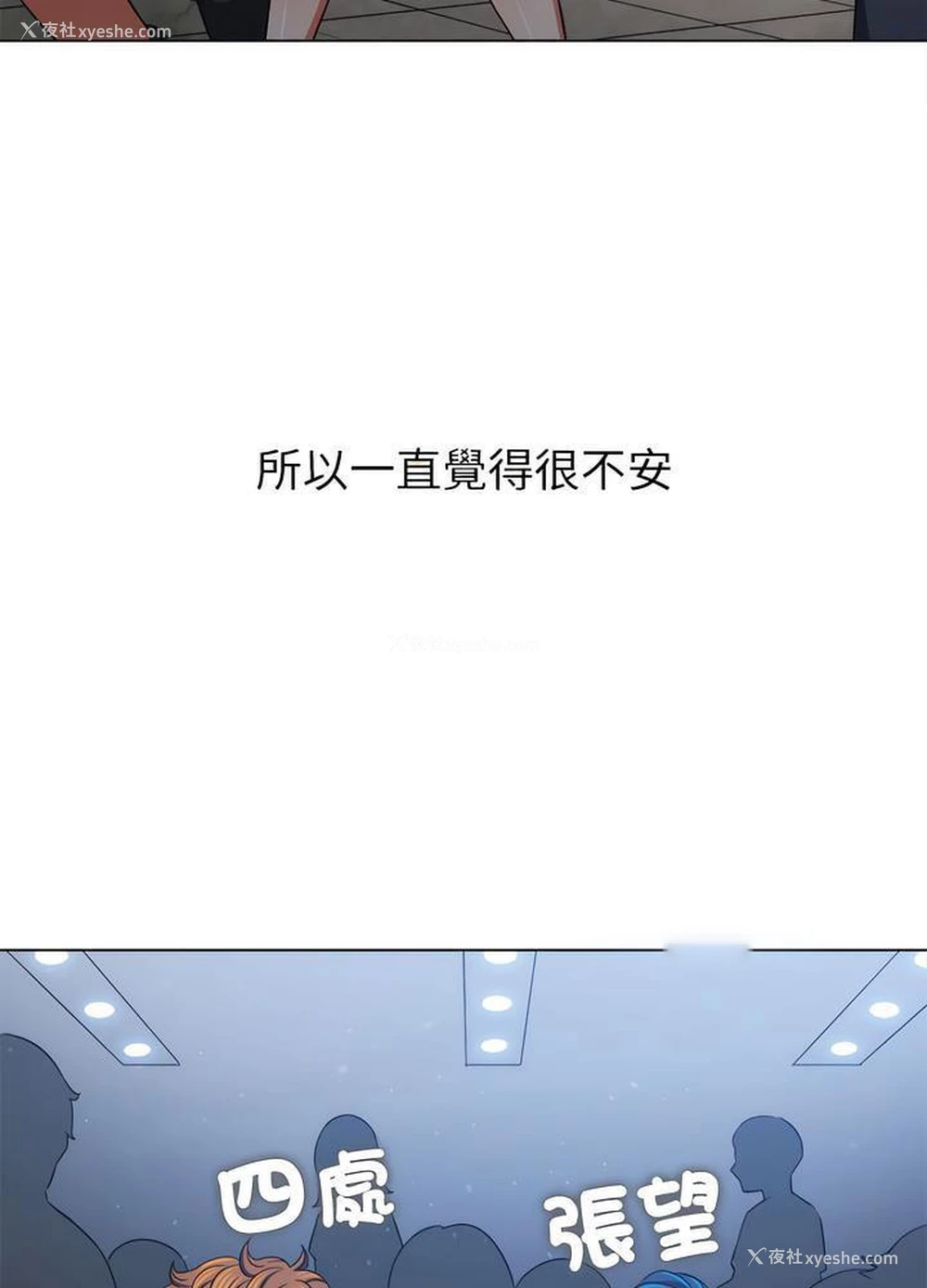 81P - 恶女勾勾缠