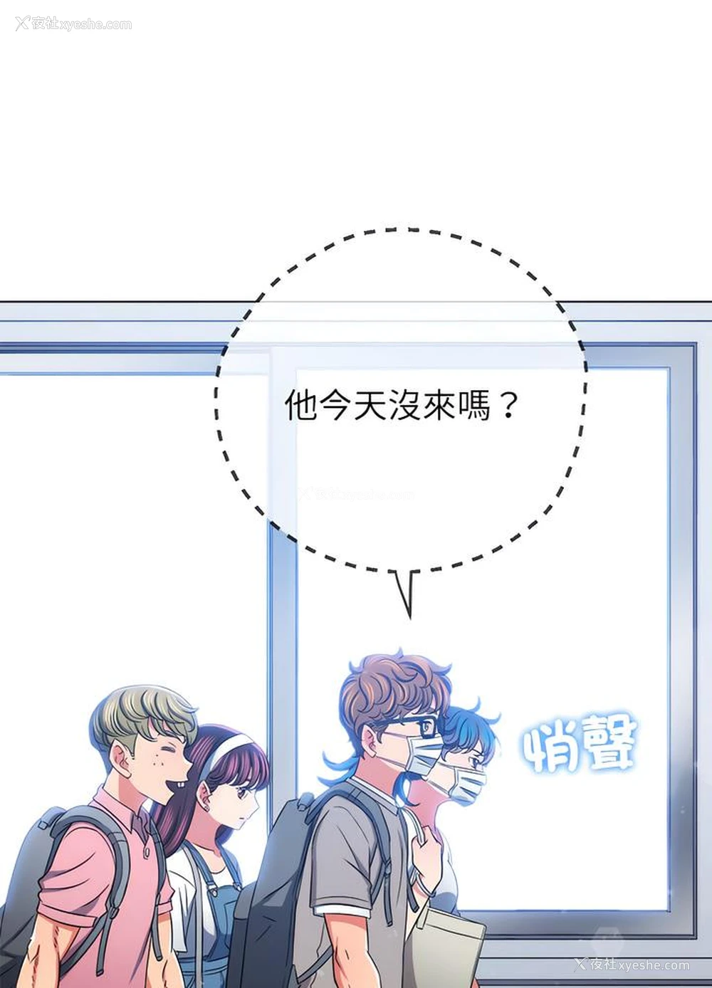 83P - 恶女勾勾缠