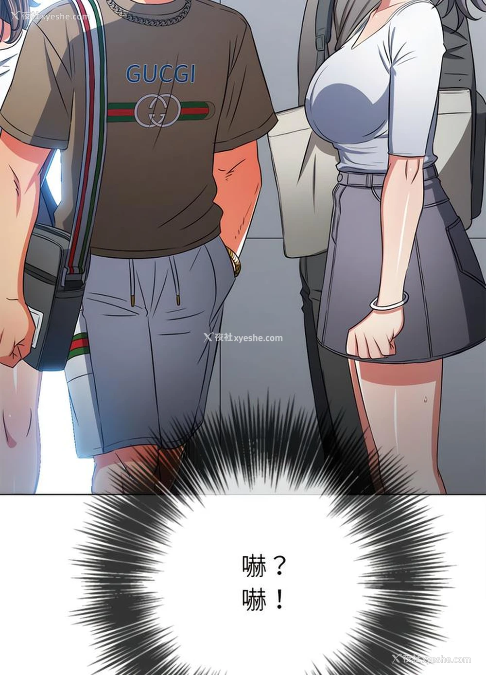 95P - 恶女勾勾缠