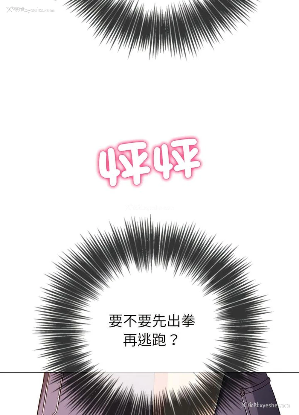 96P - 恶女勾勾缠