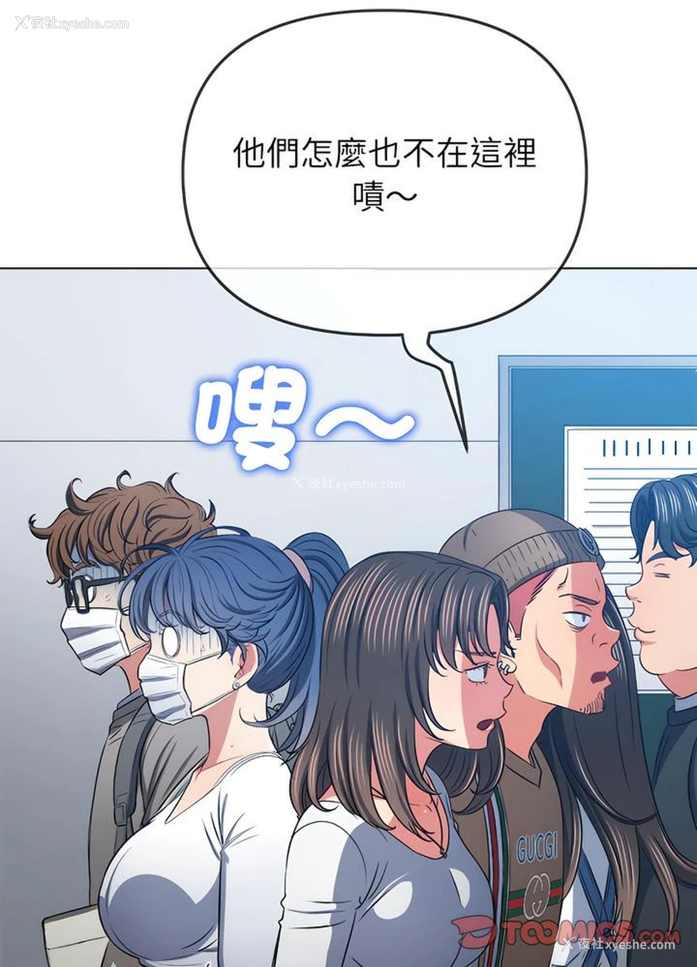98P - 恶女勾勾缠