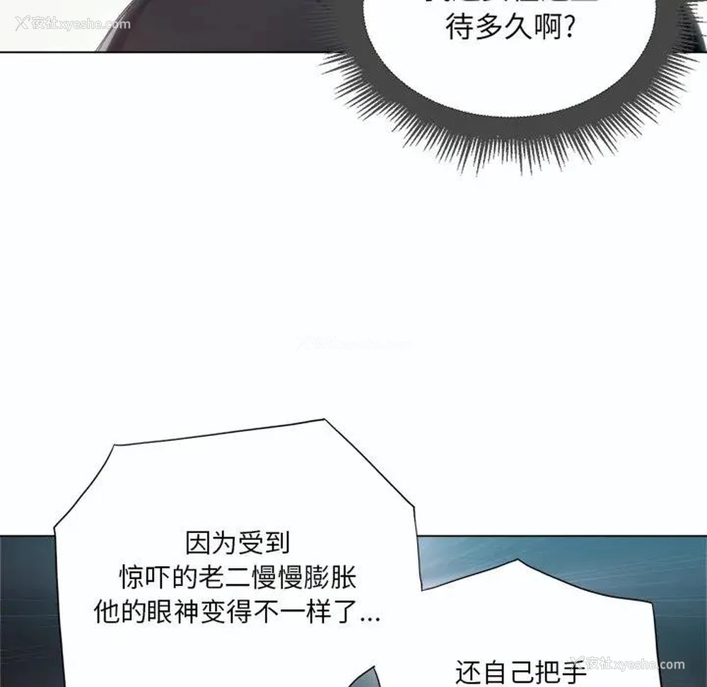 100P - 恶女勾勾缠