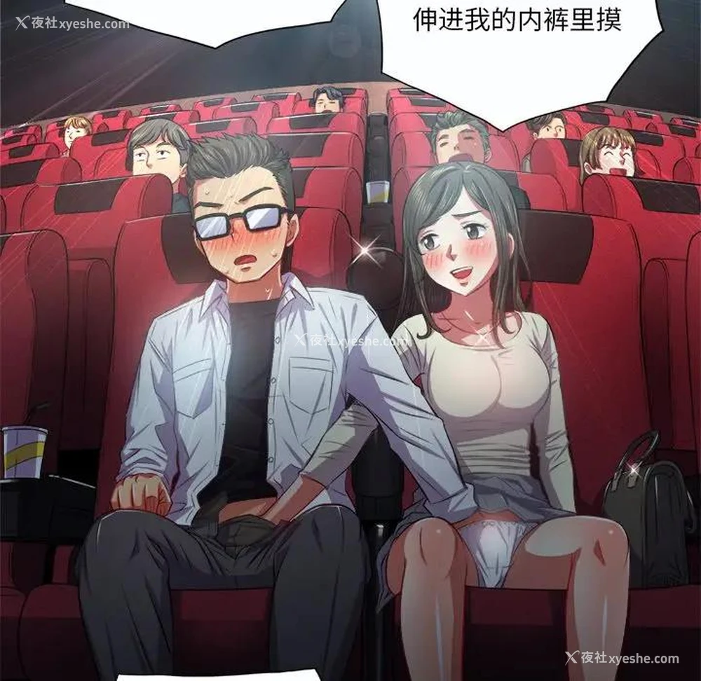 101P - 恶女勾勾缠