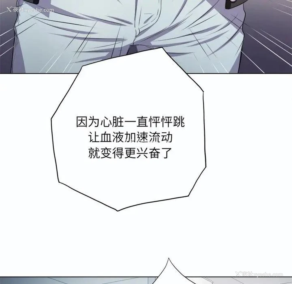 106P - 恶女勾勾缠