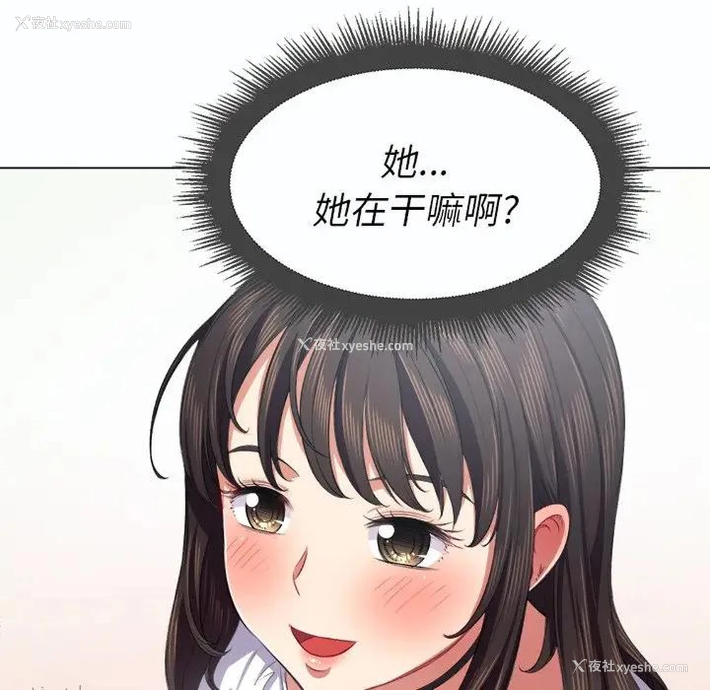 109P - 恶女勾勾缠