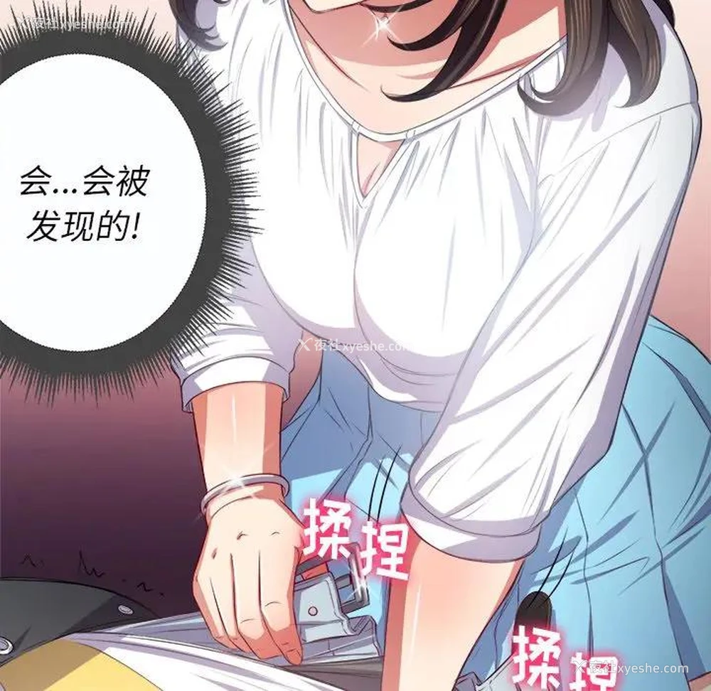 110P - 恶女勾勾缠