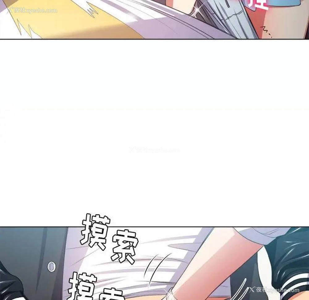 111P - 恶女勾勾缠