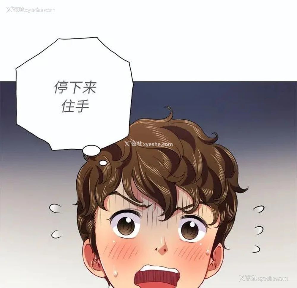 115P - 恶女勾勾缠