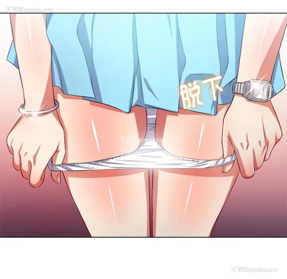 121P - 恶女勾勾缠