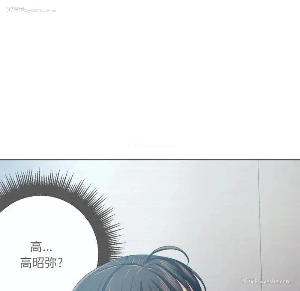124P - 恶女勾勾缠