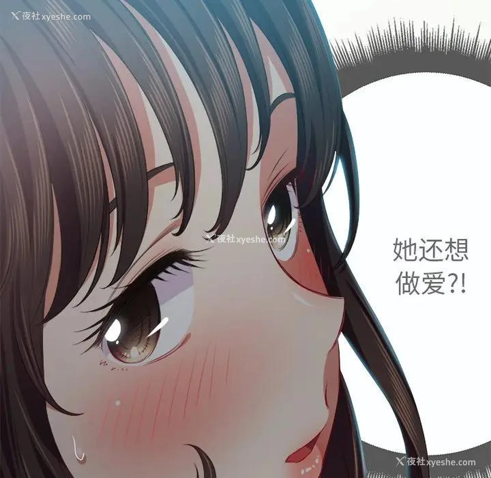 128P - 恶女勾勾缠
