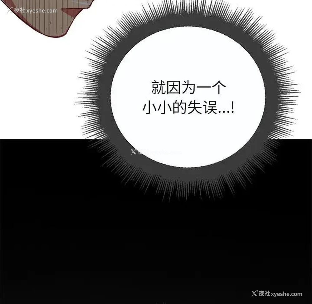 12P - 恶女勾勾缠