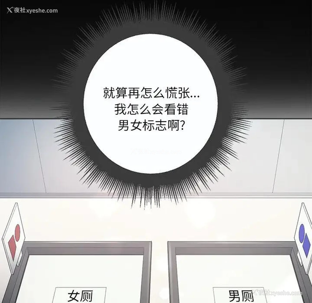 13P - 恶女勾勾缠