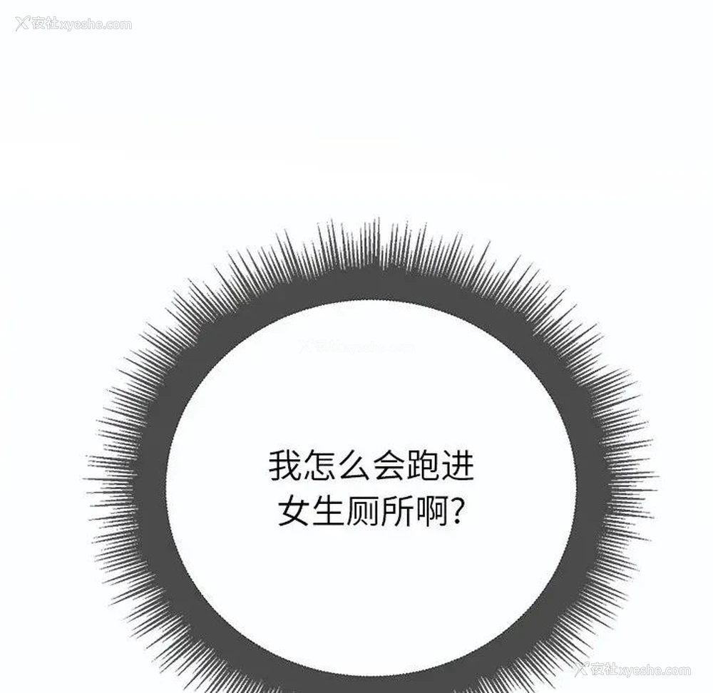 15P - 恶女勾勾缠