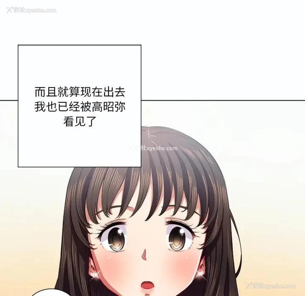 22P - 恶女勾勾缠