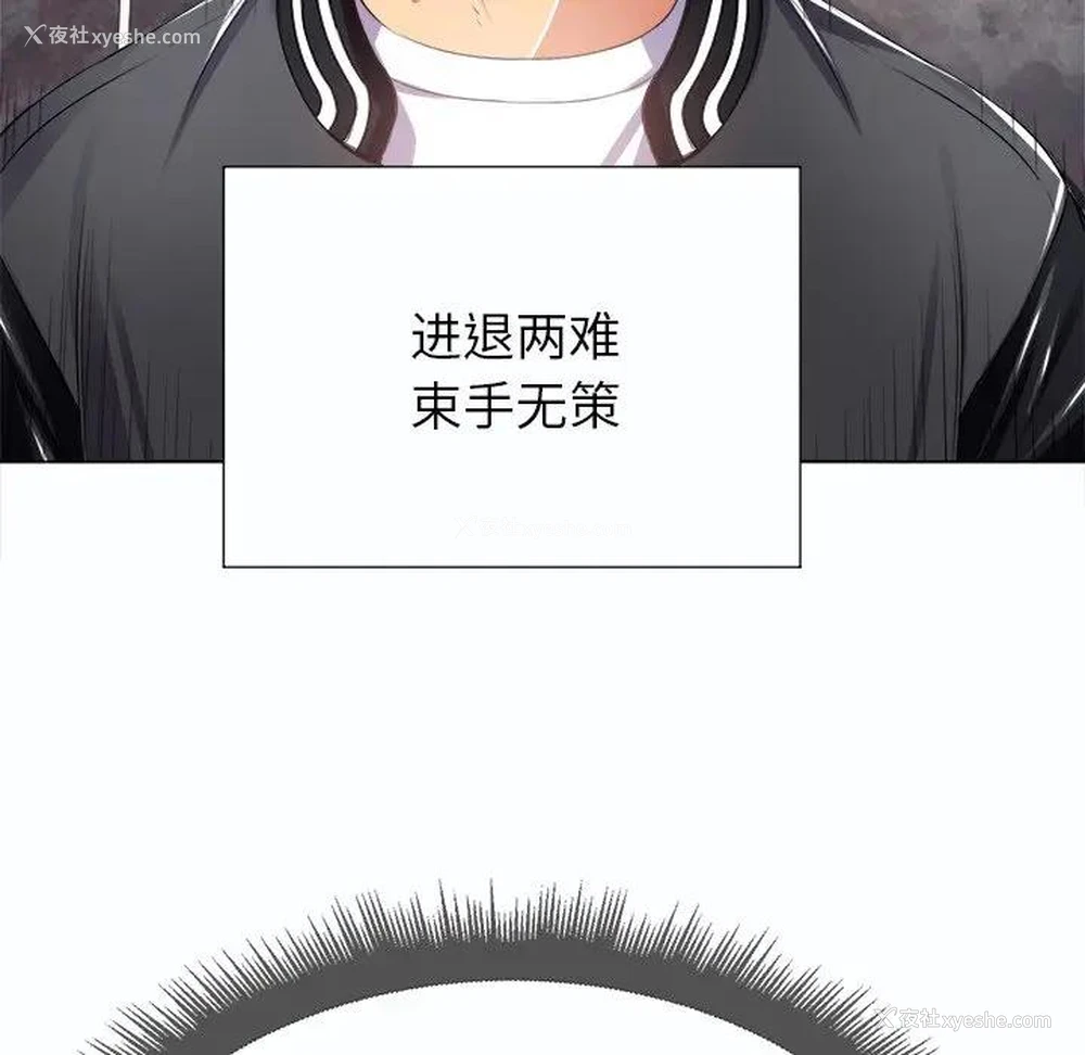 25P - 恶女勾勾缠