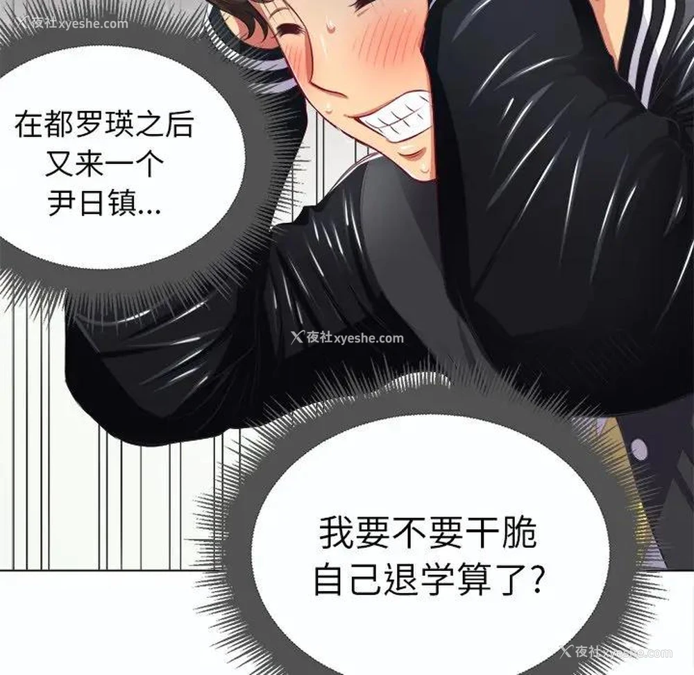 27P - 恶女勾勾缠