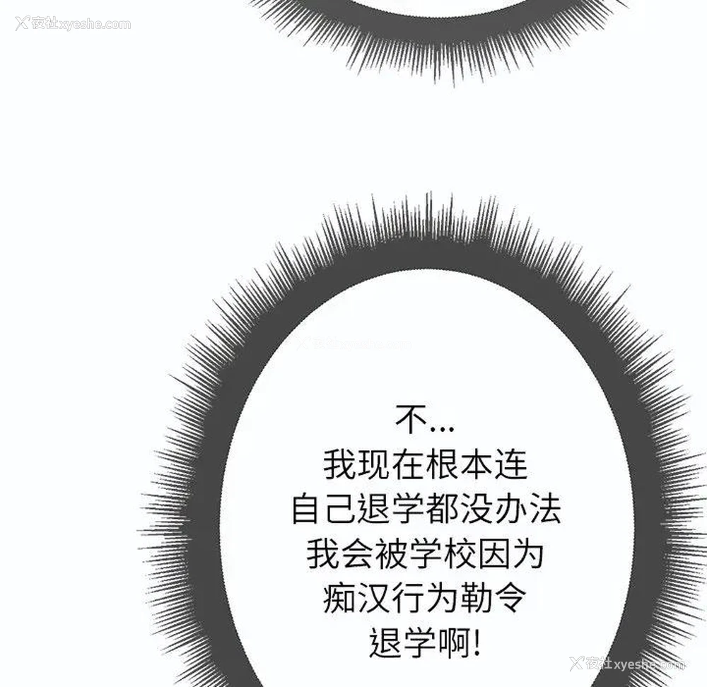 28P - 恶女勾勾缠