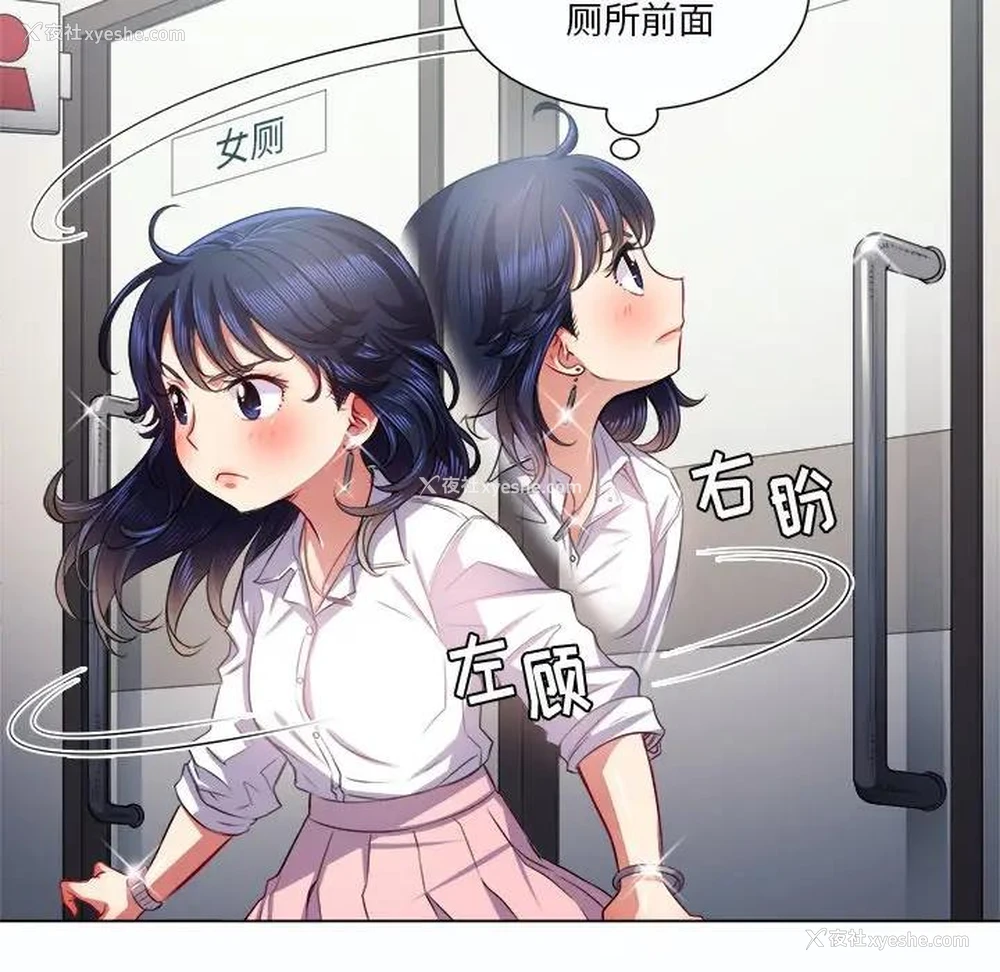 33P - 恶女勾勾缠