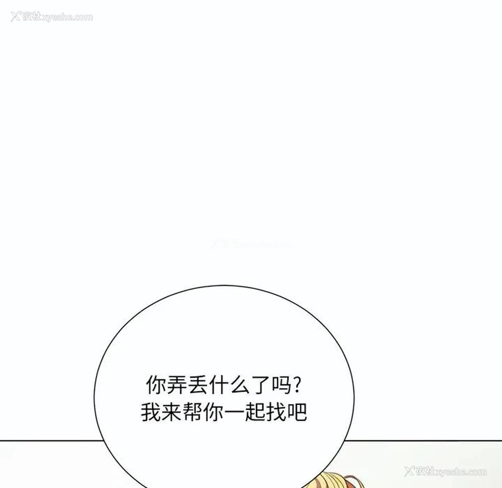 34P - 恶女勾勾缠