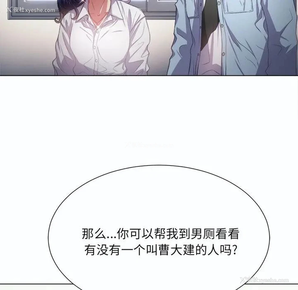 37P - 恶女勾勾缠