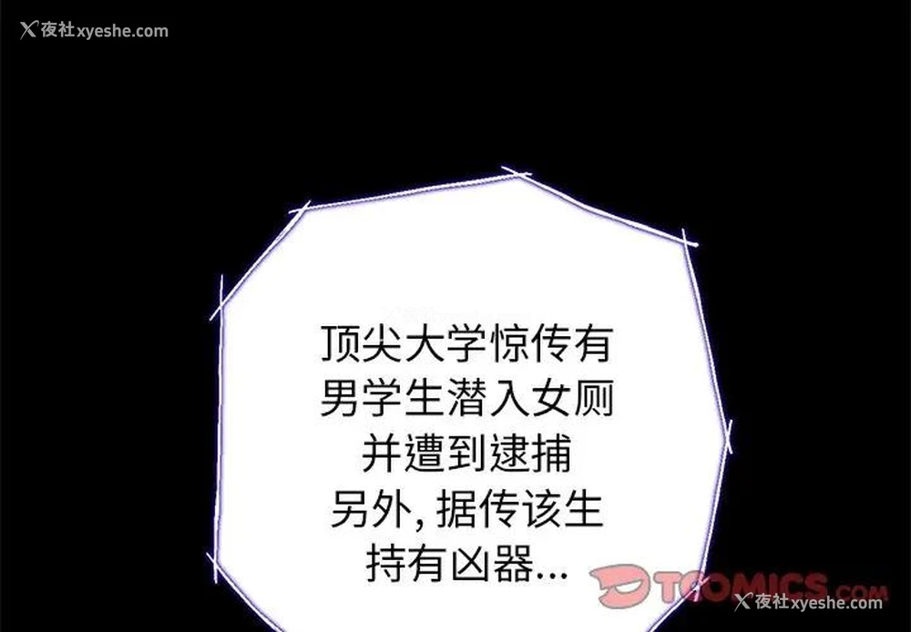 3P - 恶女勾勾缠