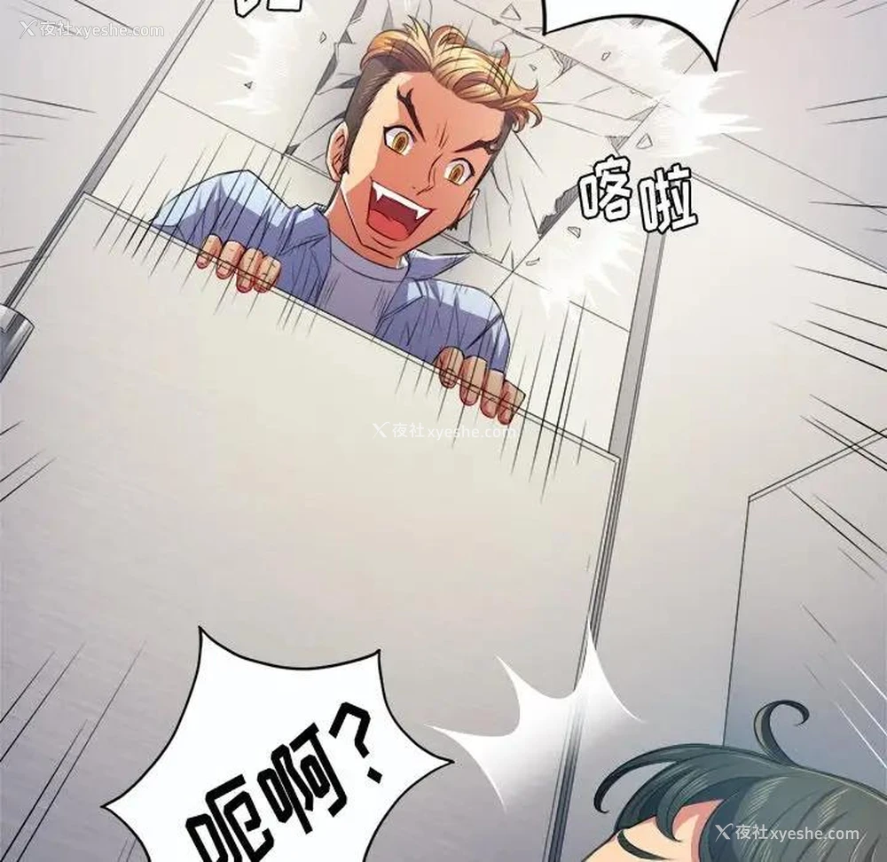 46P - 恶女勾勾缠