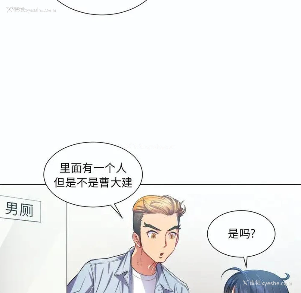 50P - 恶女勾勾缠