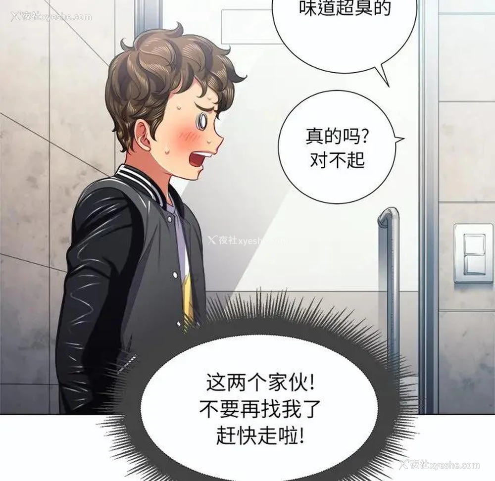 52P - 恶女勾勾缠