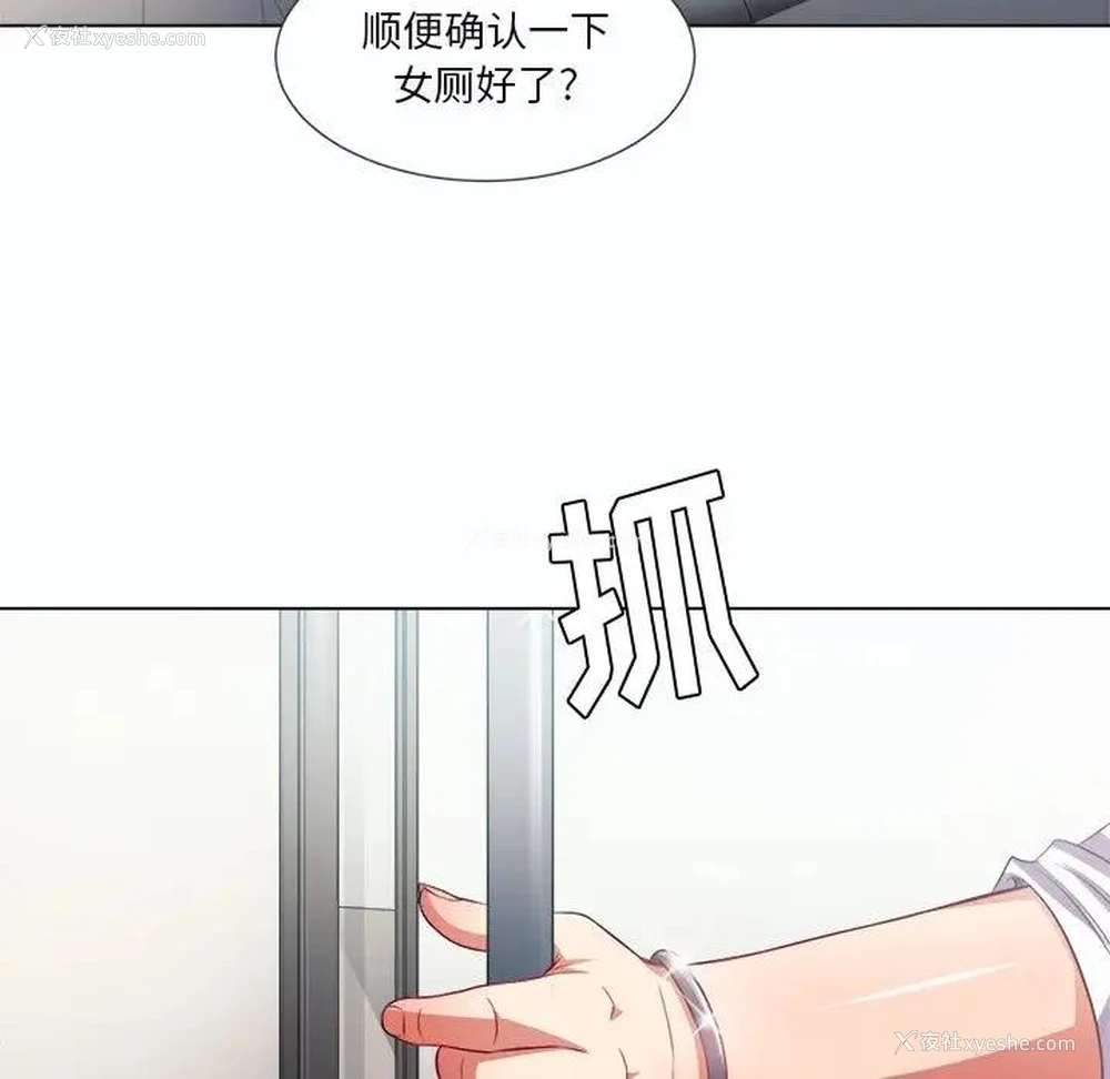 55P - 恶女勾勾缠