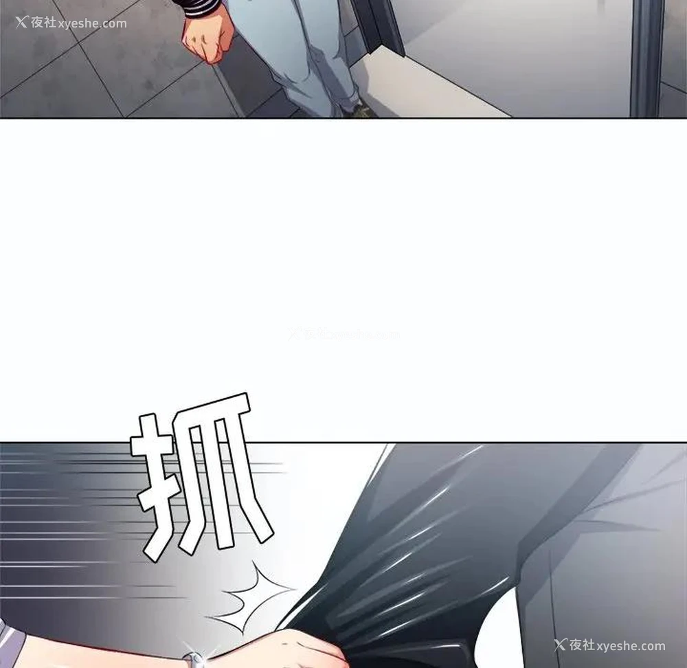 58P - 恶女勾勾缠