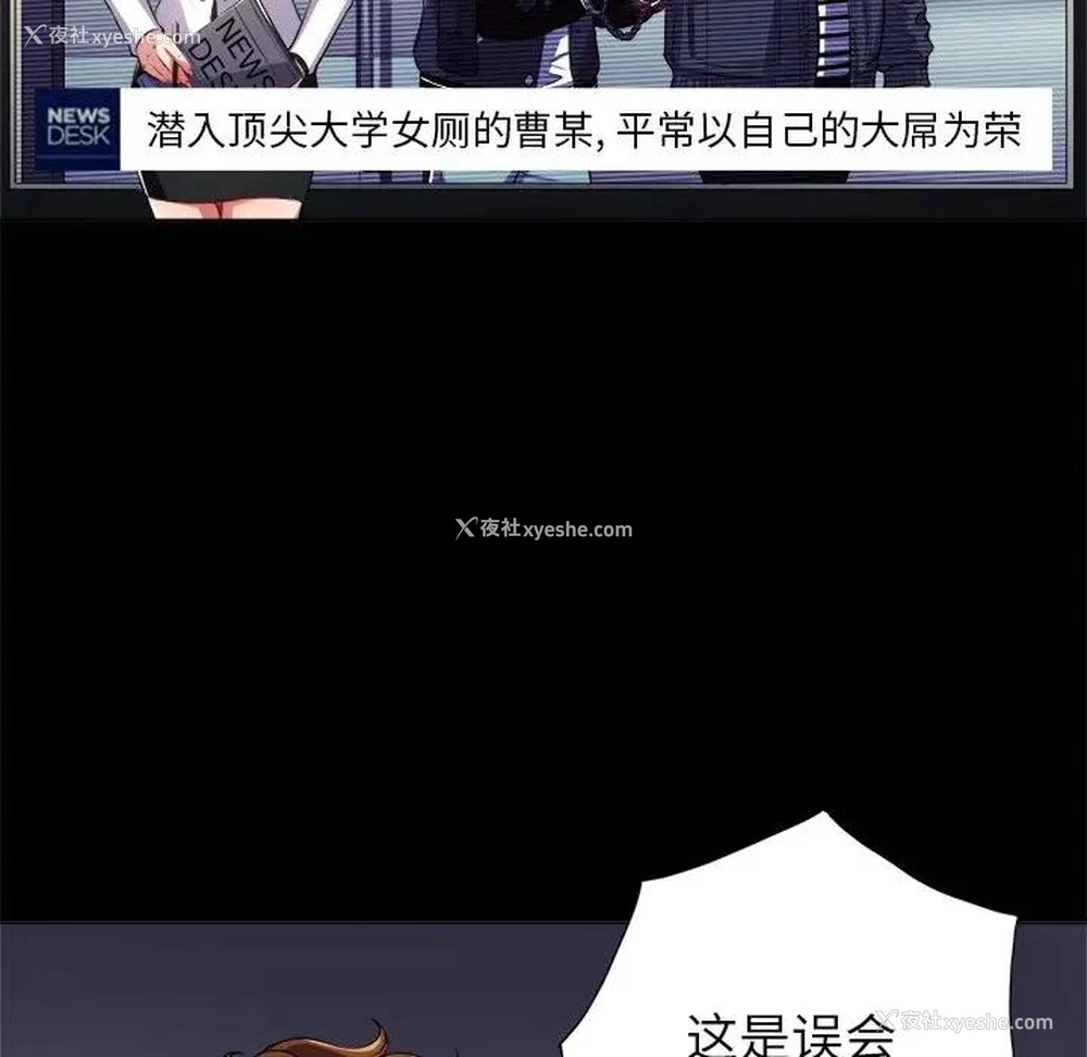 5P - 恶女勾勾缠