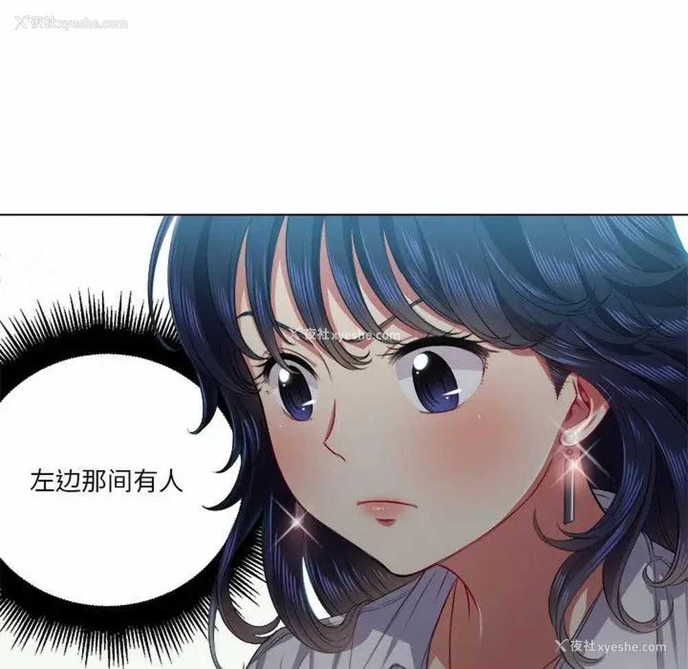 65P - 恶女勾勾缠