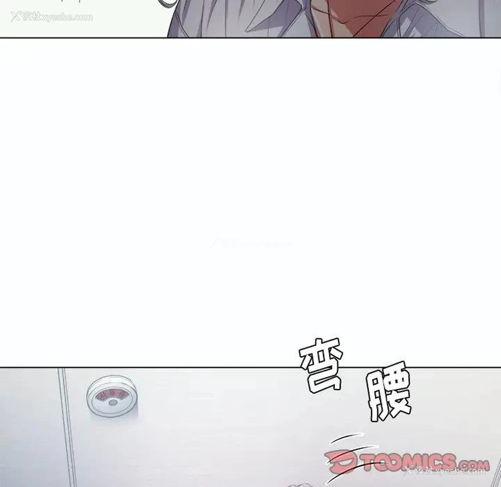66P - 恶女勾勾缠