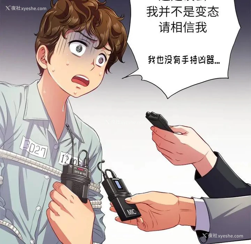 6P - 恶女勾勾缠