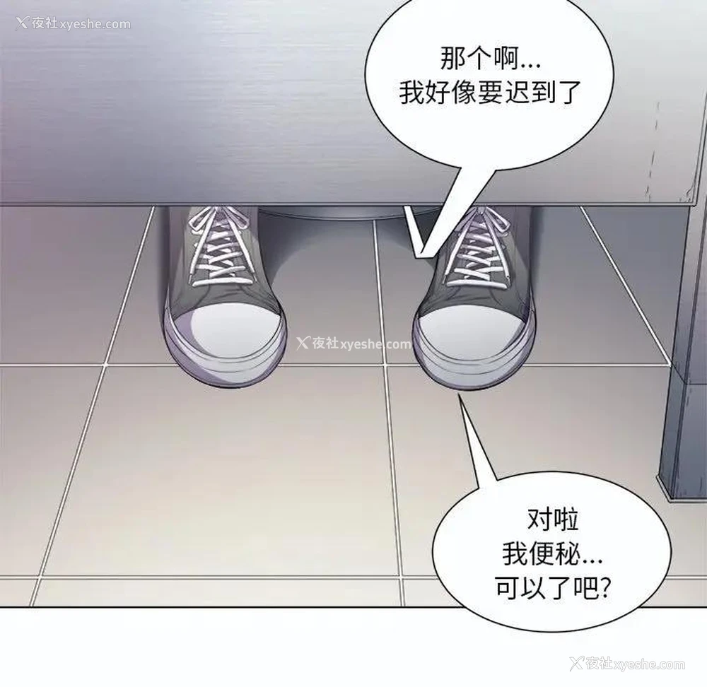 70P - 恶女勾勾缠