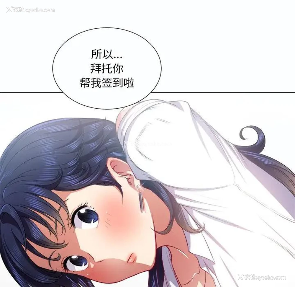 71P - 恶女勾勾缠