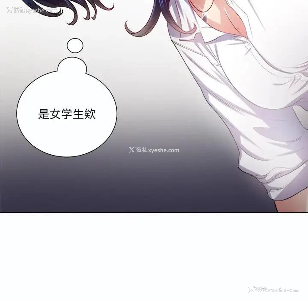 72P - 恶女勾勾缠