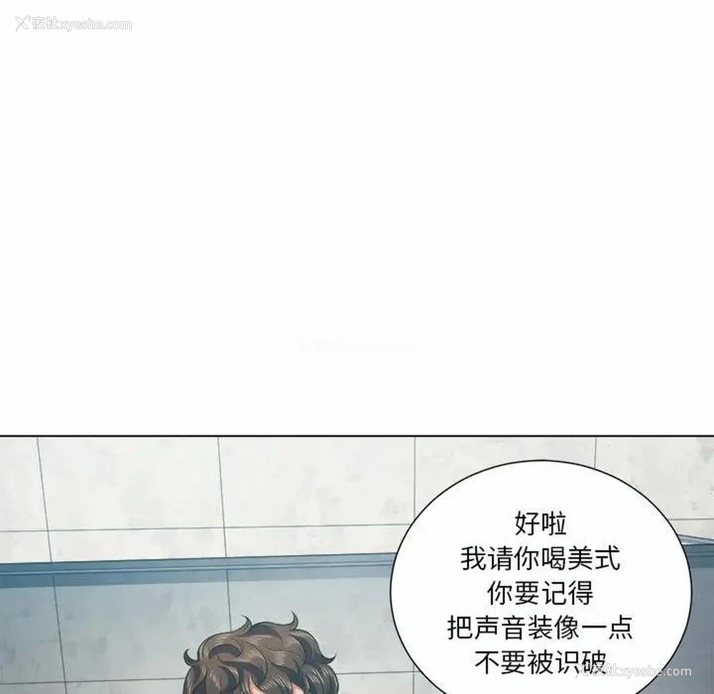 73P - 恶女勾勾缠