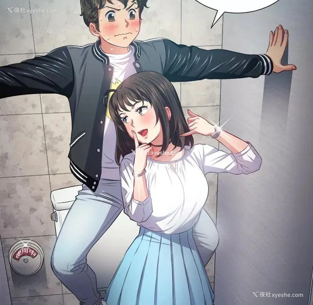 74P - 恶女勾勾缠