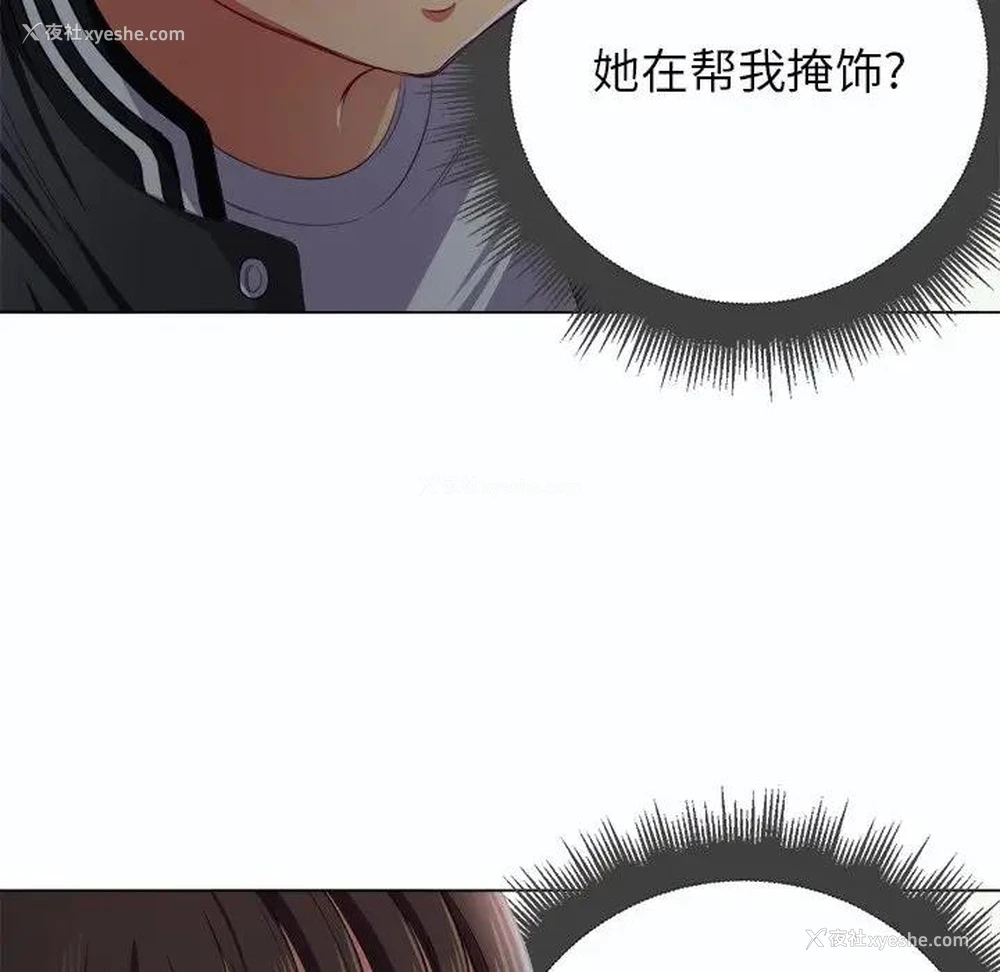 77P - 恶女勾勾缠